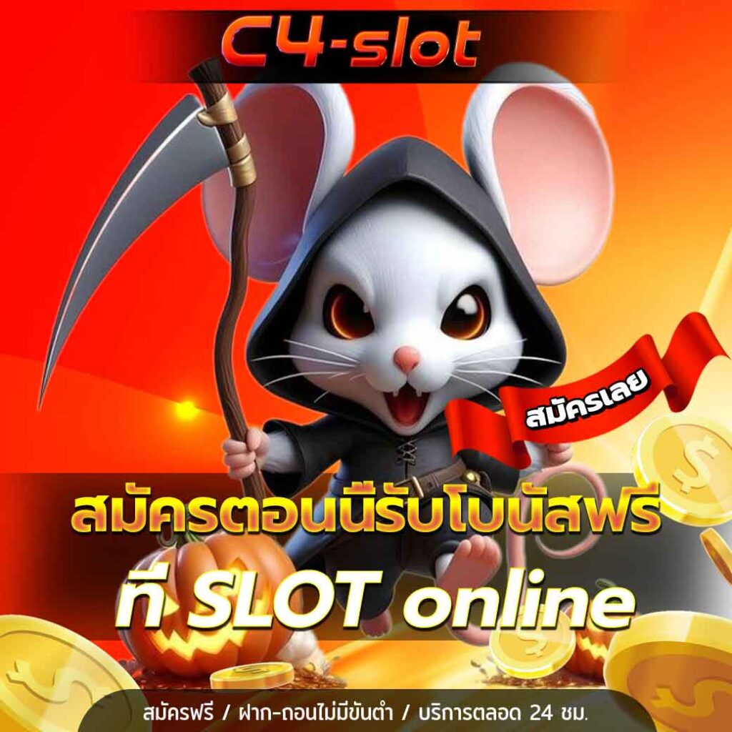 c4slot
